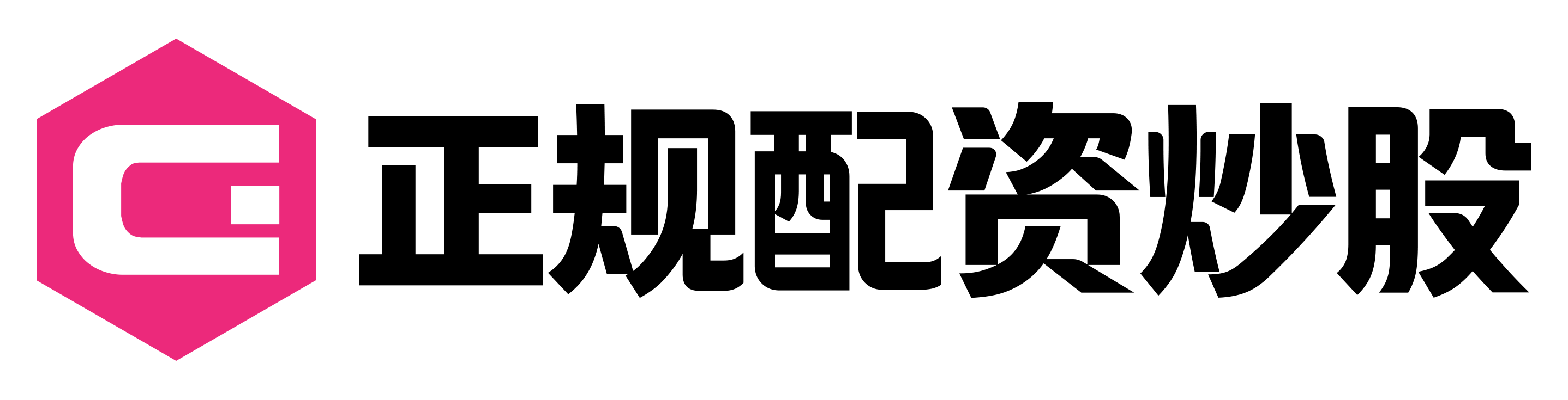爱配资