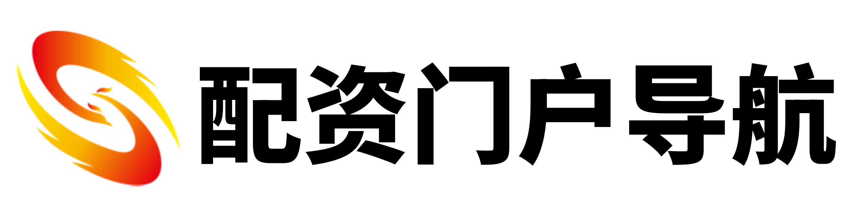 爱配资